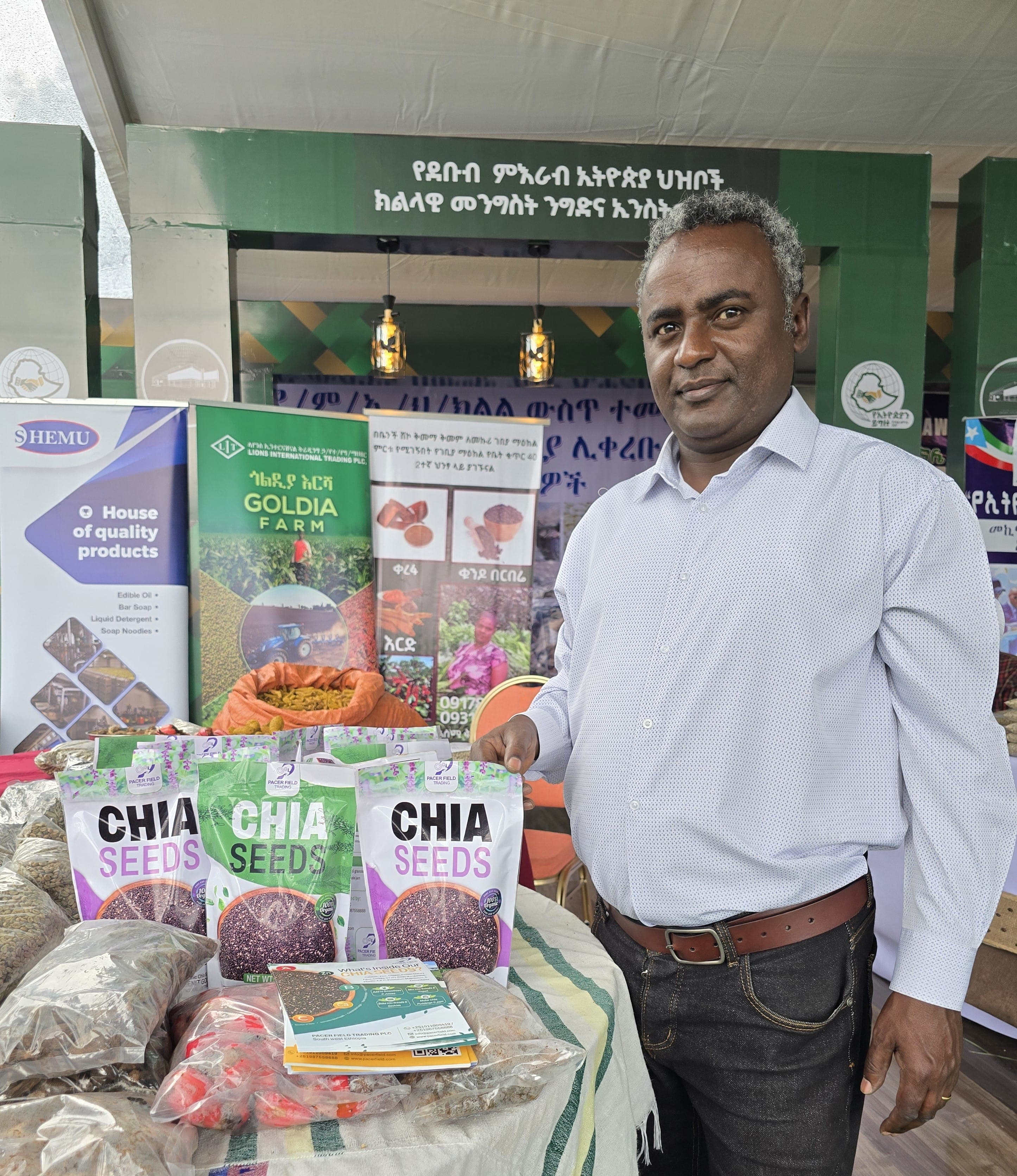 Pacer Field Farm in South Omo